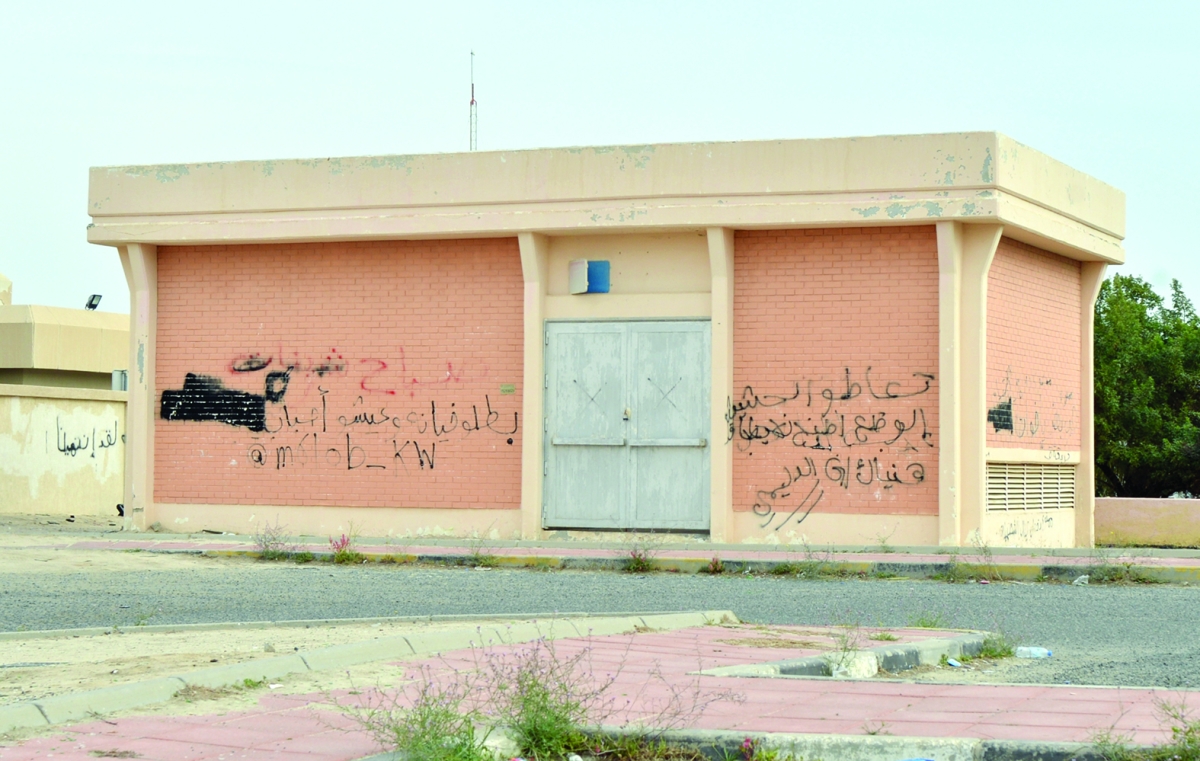 


مرافق المنطقة بحاجة للتجديد 