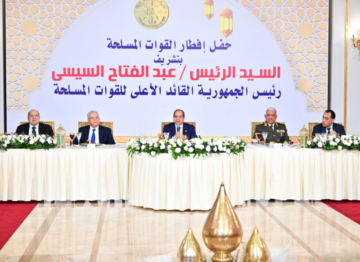 السيسي خلال حفل إفطار القوات المسلحة السنوي