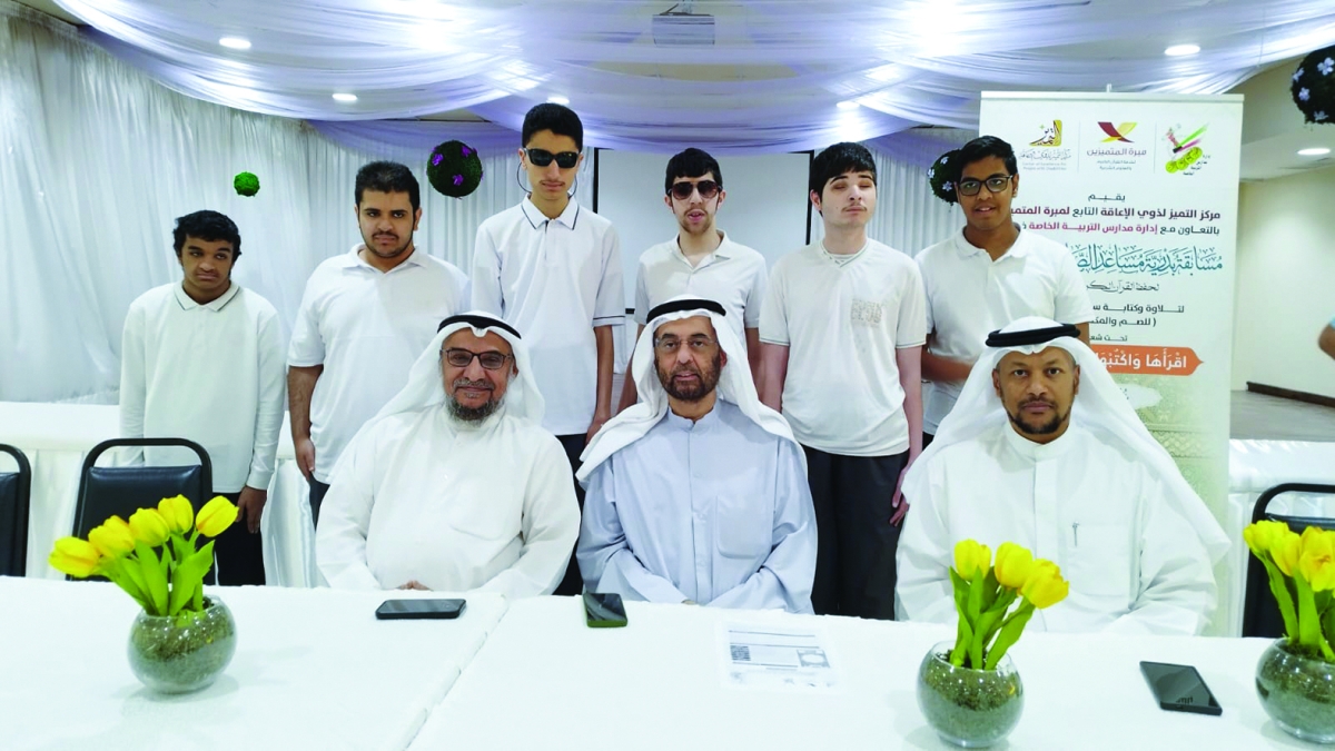 الصميعي والعيسى والسويد مع عدد من المشاركين في المسابقة