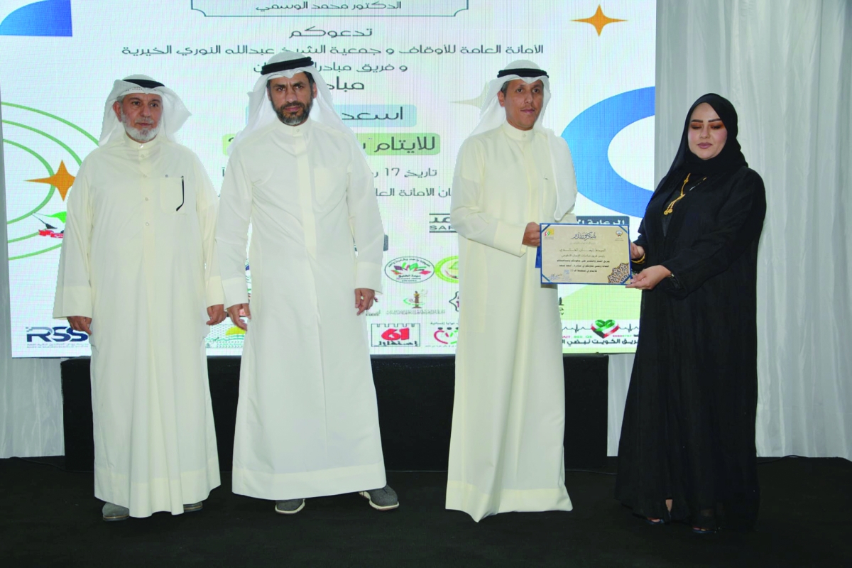 تكريم إيمان الخالدي