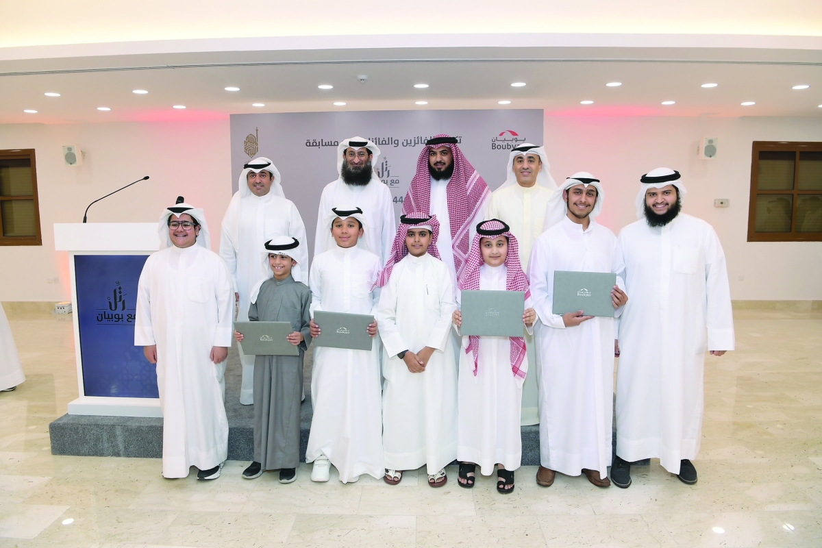 الإدارة التنفيذية لـ«بوبيان» تُكرّم الفائزين الشباب 

