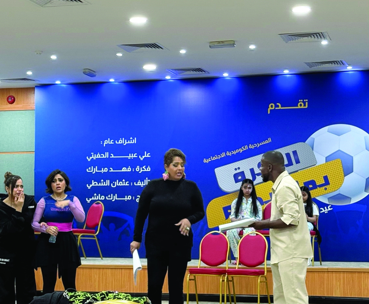 


من بروفات المسرحية 