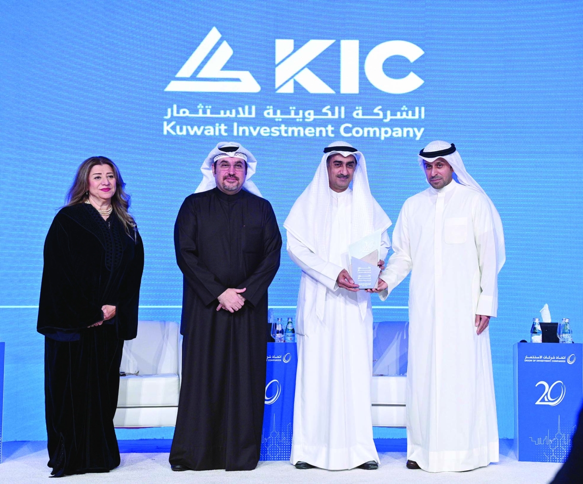 


تكريم «الكويتية للاستثمار» ويمثلها رئيس مجلس الإدارة يوسف العلي 