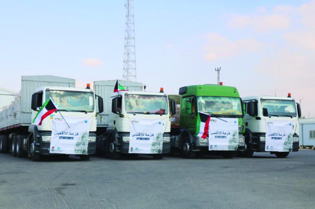 فزعة للأقصى