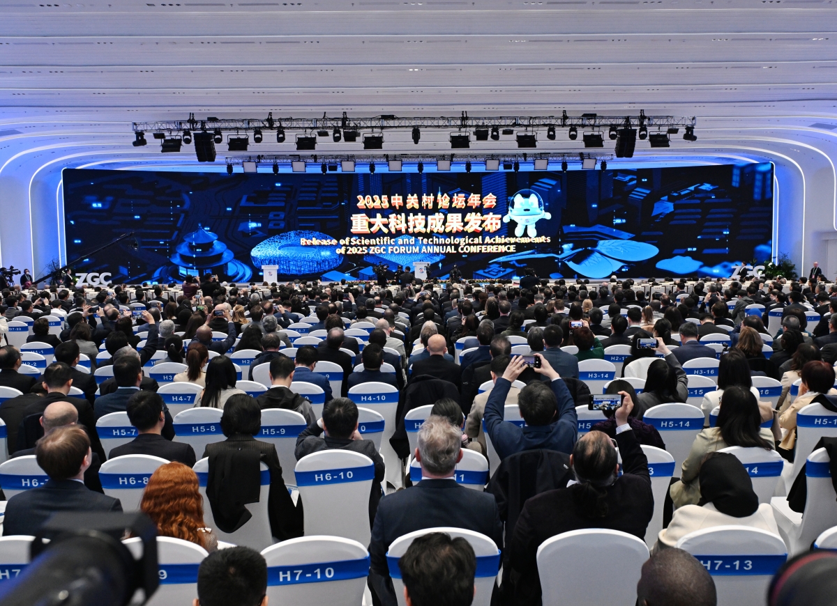 افتتاح منتدى تشونغقوانتسون