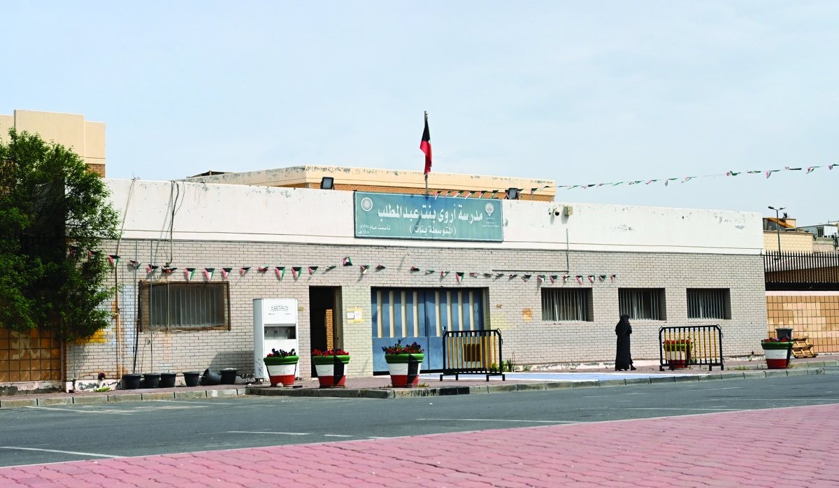 مدرسة شبه خالية 