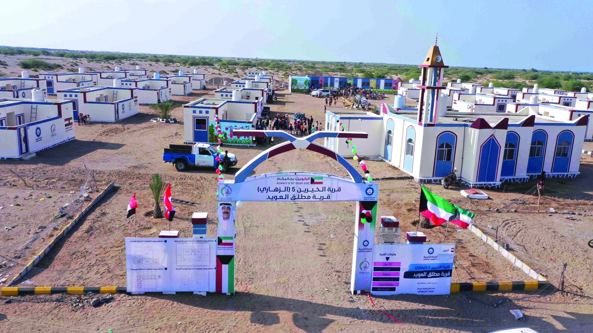 إحدى القرى بجميع مرافقها