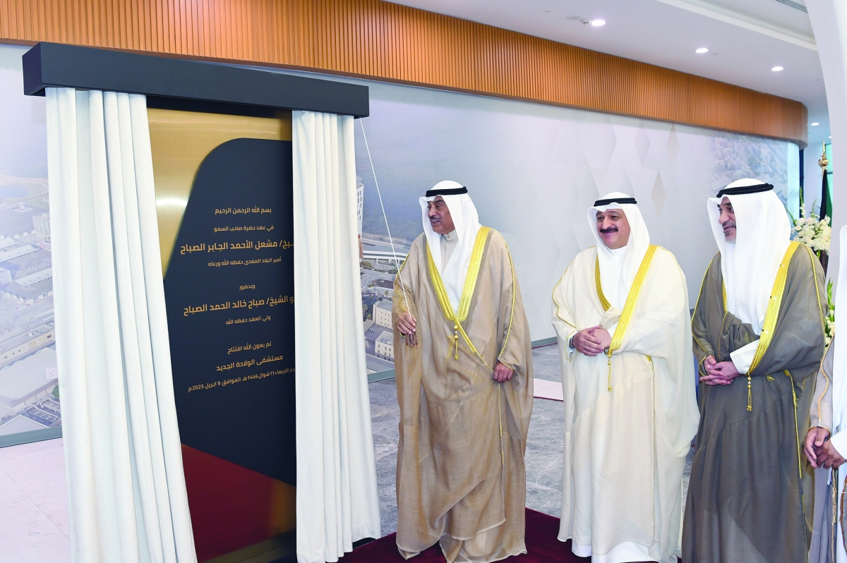 ممثل الأمير يزيح الستار عن اللوحة التذكارية لافتتاح المستشفى 