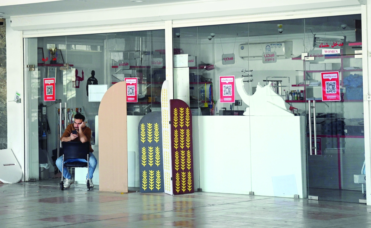 محلات مغلقة