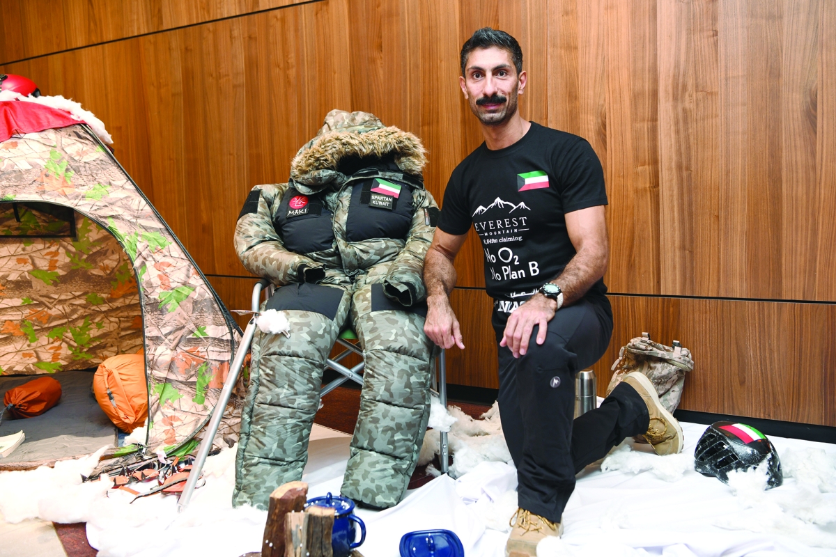 الشطي مع أدوات التسلّق