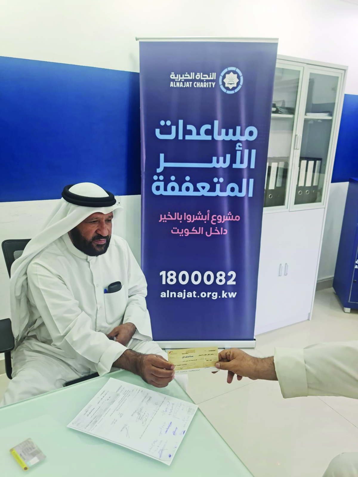 مساعدات داخلية