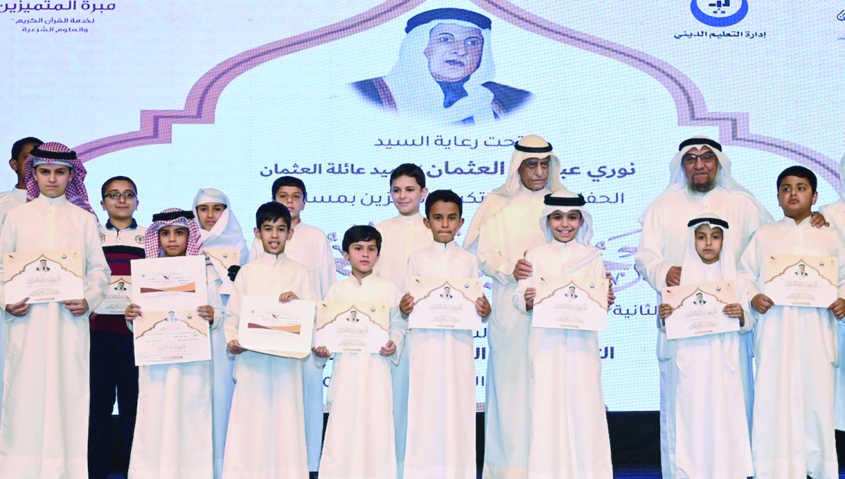 


العثمان متوسطاً عدداً من الطلبة المكرّمين 