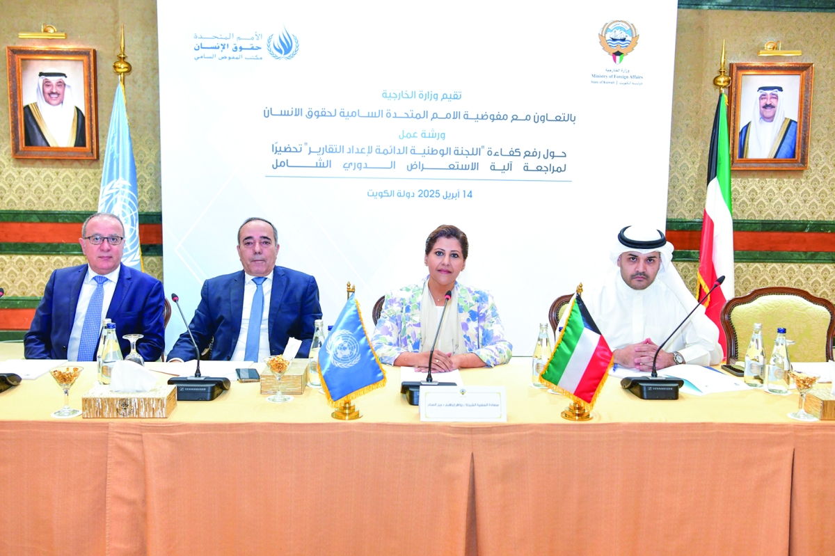 جواهر الدعيج ومحمد العبدالجليل يتوسطان مسؤولي «أوتشا» خلال الورشة