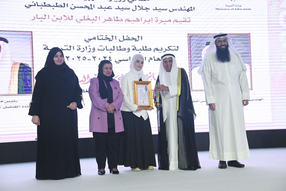 


البغلي مكرما إحدى الطالبات بحضور مريم العنزي 