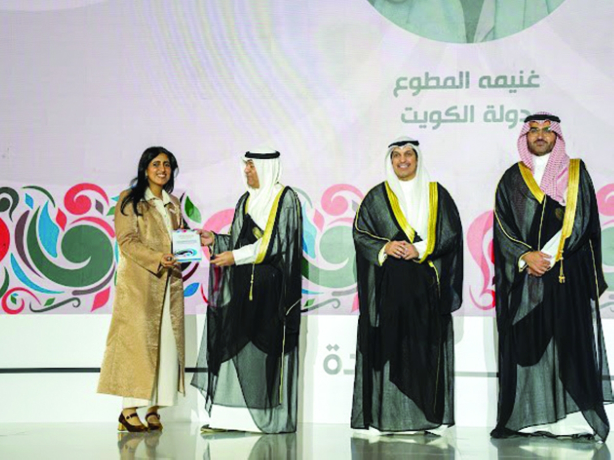 الشابة غنيمة المطوع أثناء تكريمها