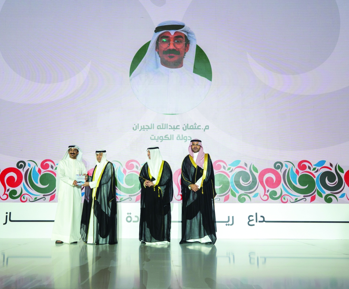 


تكريم الشاب عثمان الجيران 