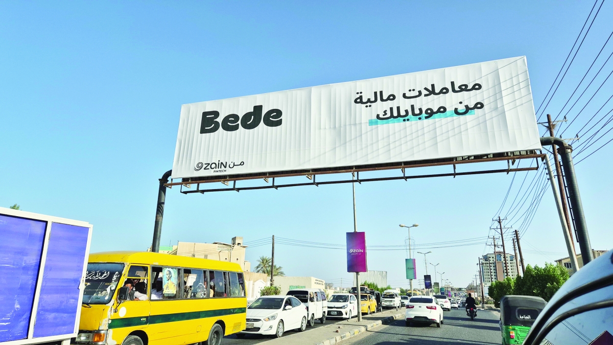 تطبيق «بيدي» من «زين السودان»