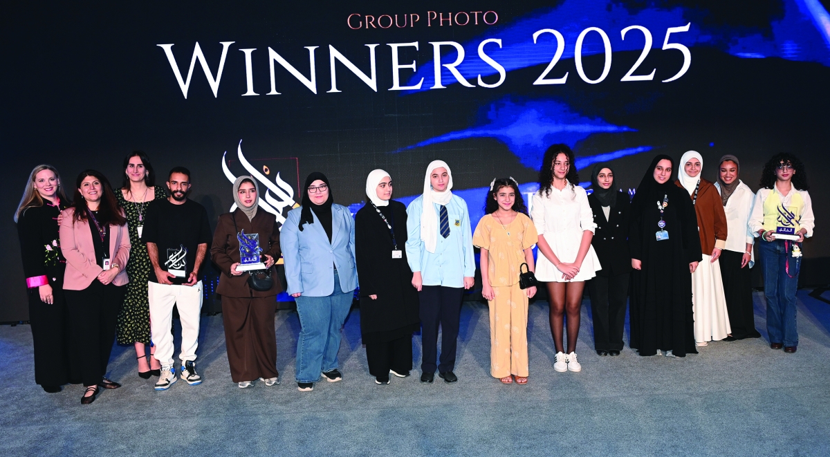 لقطة جماعية 