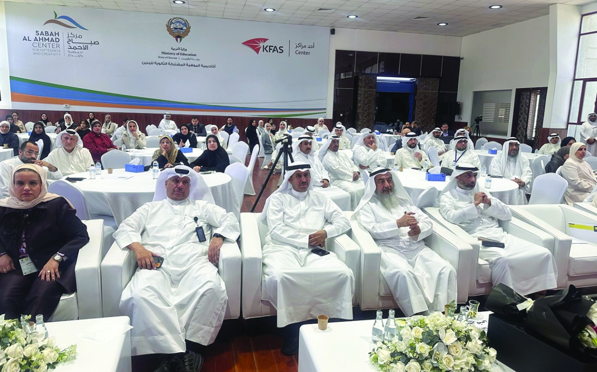 مقدمة الحضور خلال المؤتمر