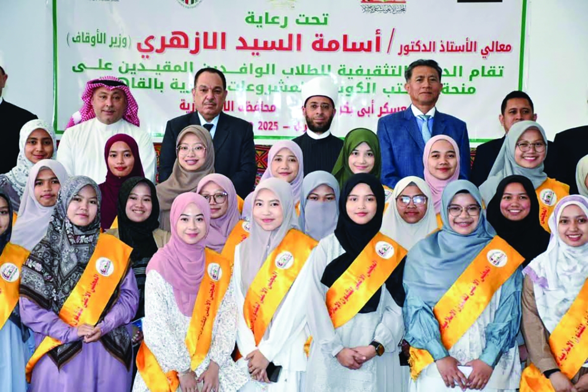 السفير الغانم ووزير الأوقاف المصري وبعض المسؤولين مع الطالبات في لقطة جماعية