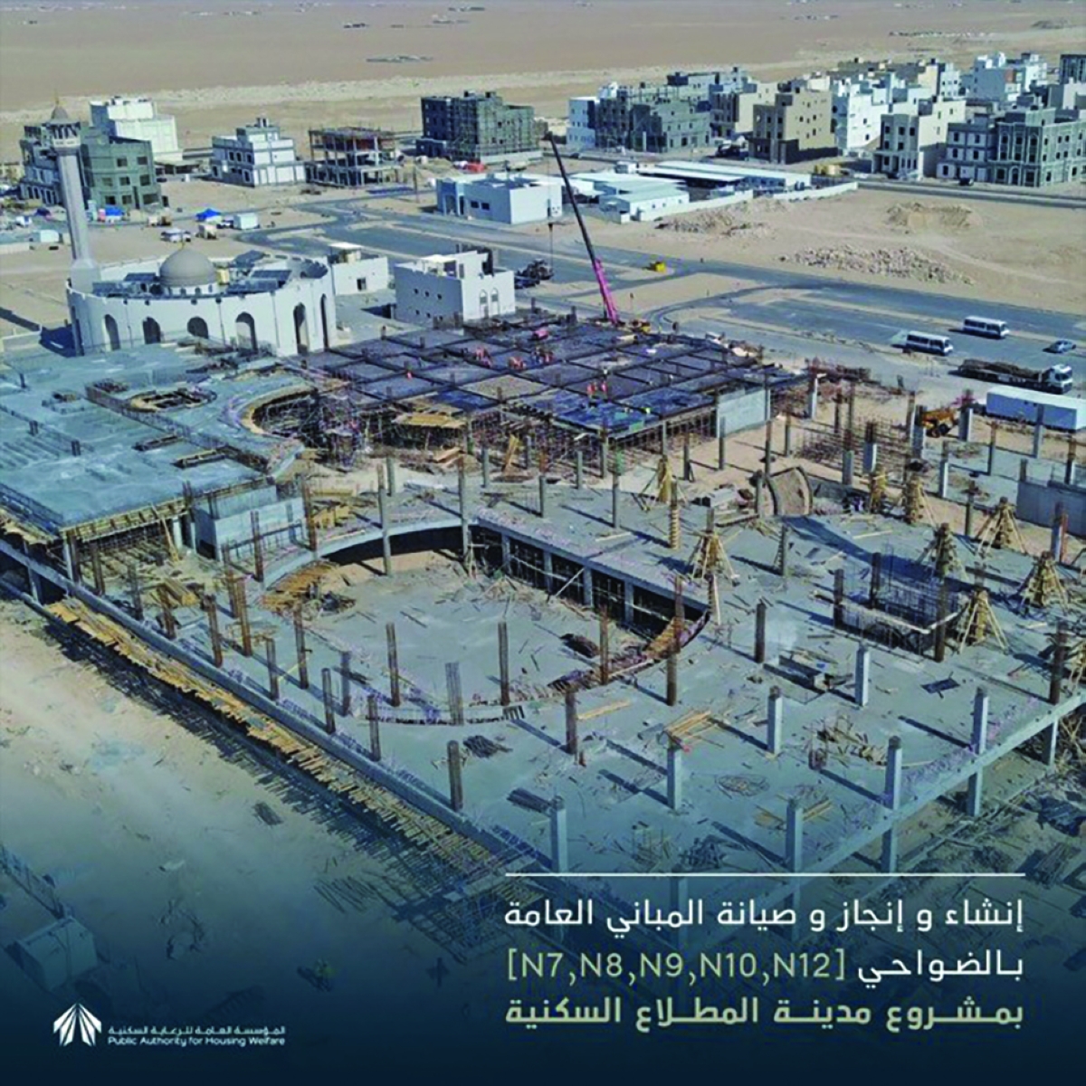 جانب من إنشاءات المباني العامة في المطلاع 