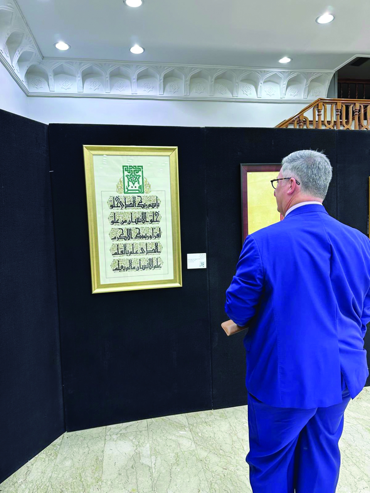 أمام إحدى المخطوطات