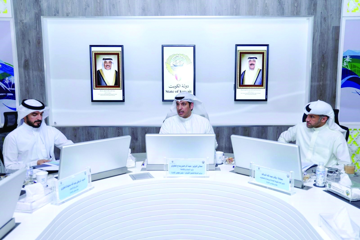 


عبدالرحمن المطيري مترئساً اجتماع مجلس إدارة الهيئة العامة للرياضة 