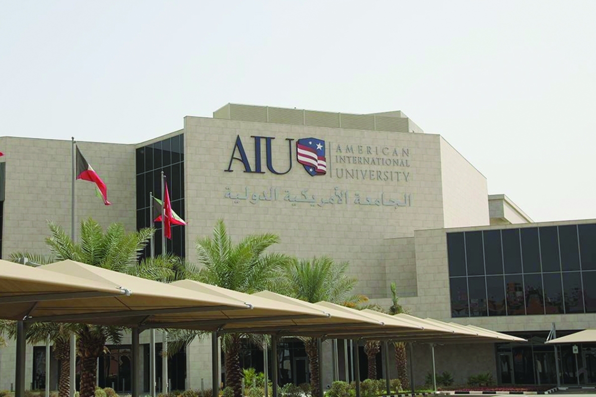 


مبنى الجامعة الأميركية الدولية 