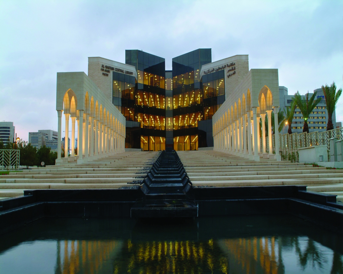 


مكتبة البابطين 