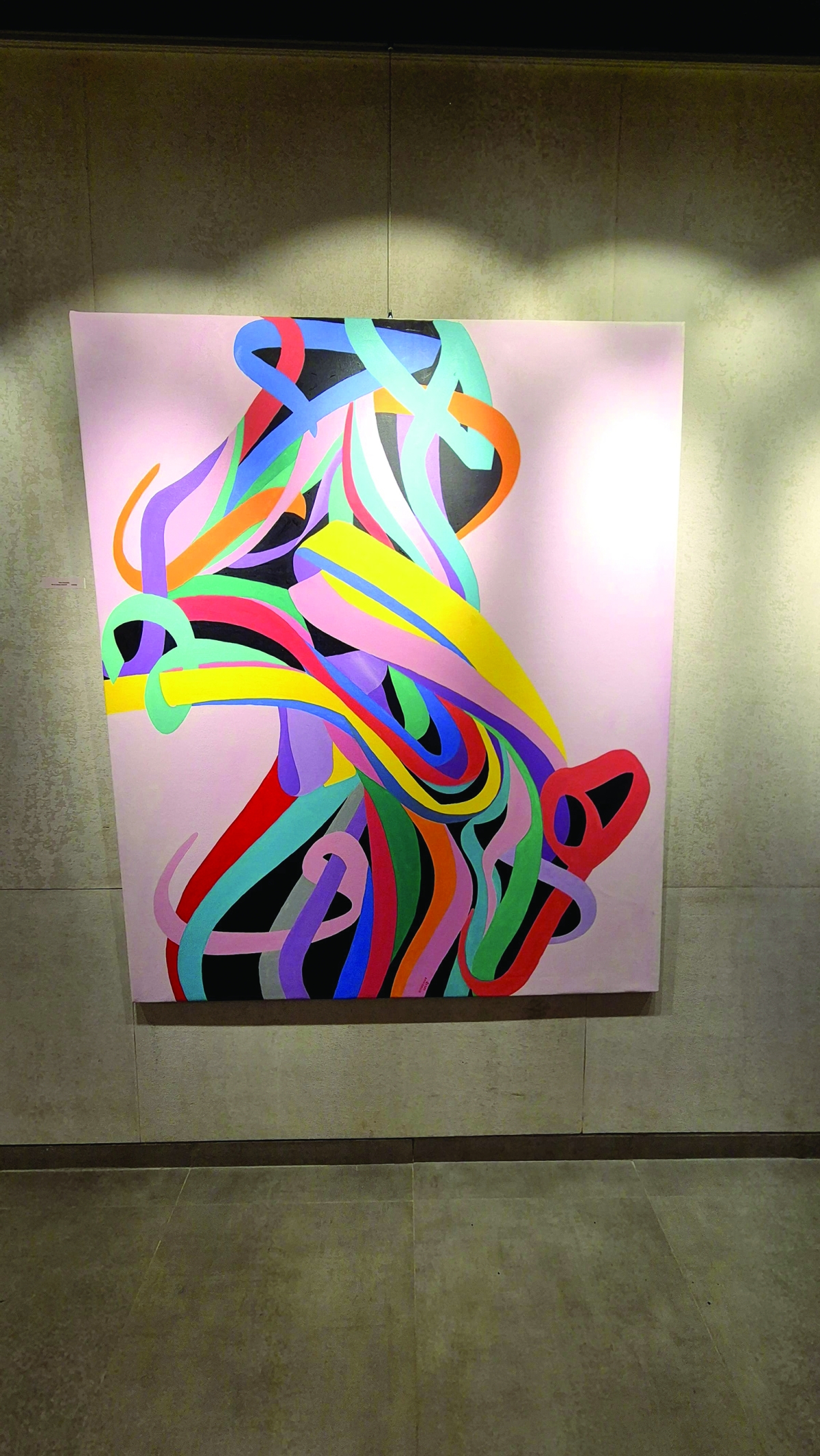 


لوحة زاهية الألوان 