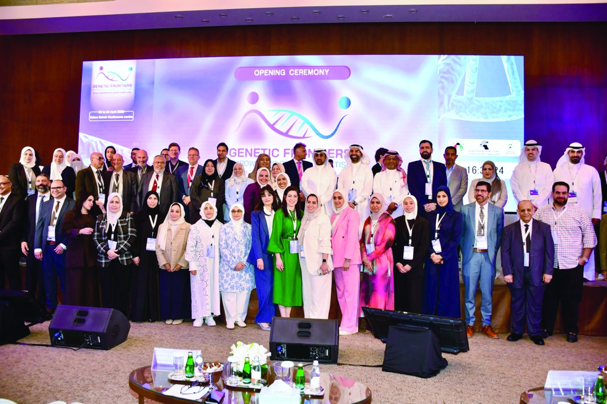 


لقطة جماعية للمشاركين بالمؤتمر 