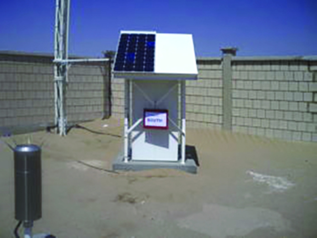 محطة منطقة مطربة