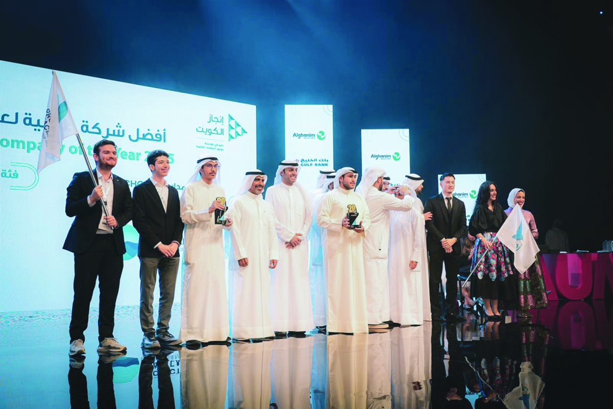 


البدر وأشكناني يكرمان الشركتين الفائزتين في برنامج الشركة لـ 2025 