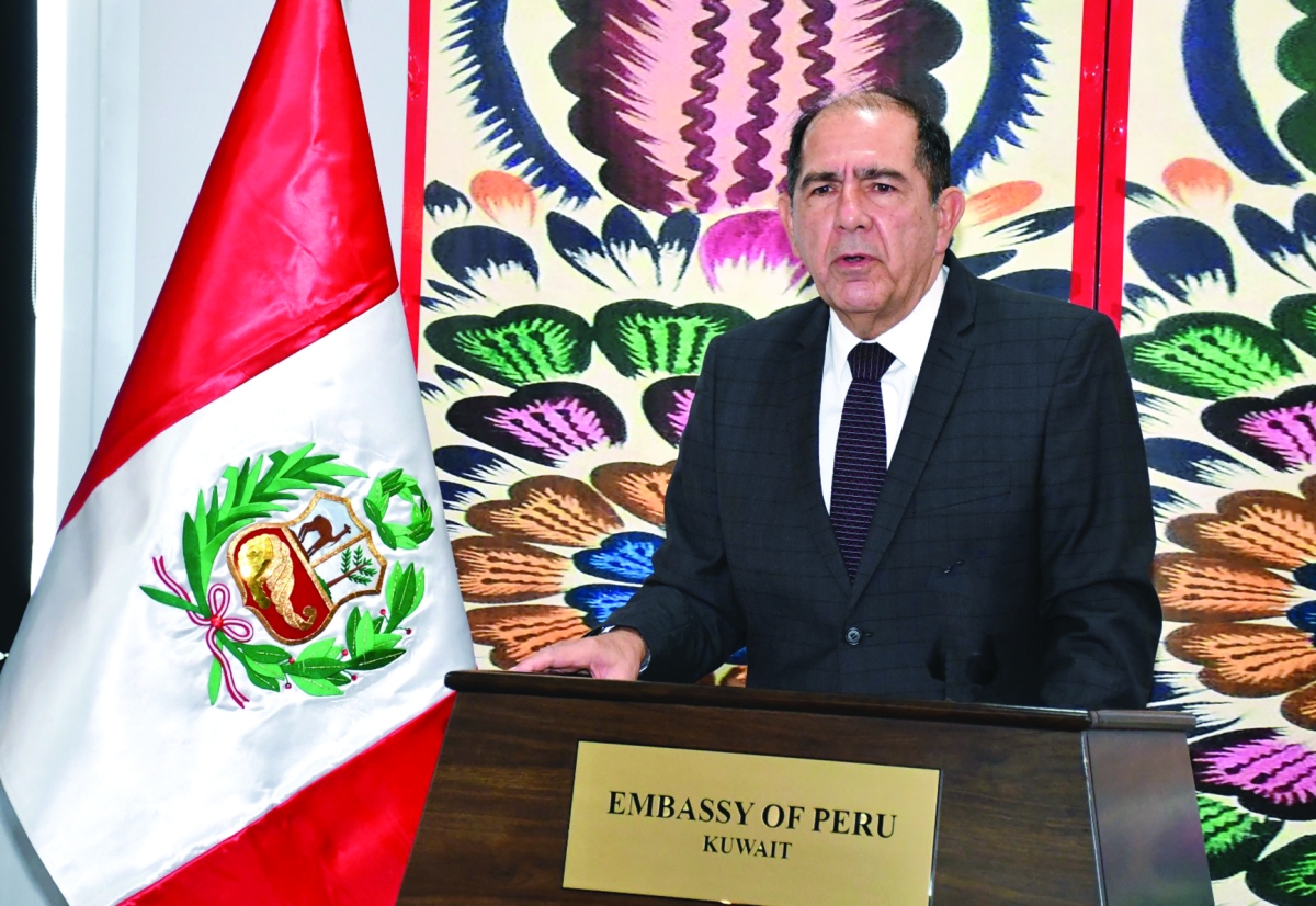 السفير خيمينيس جيل 