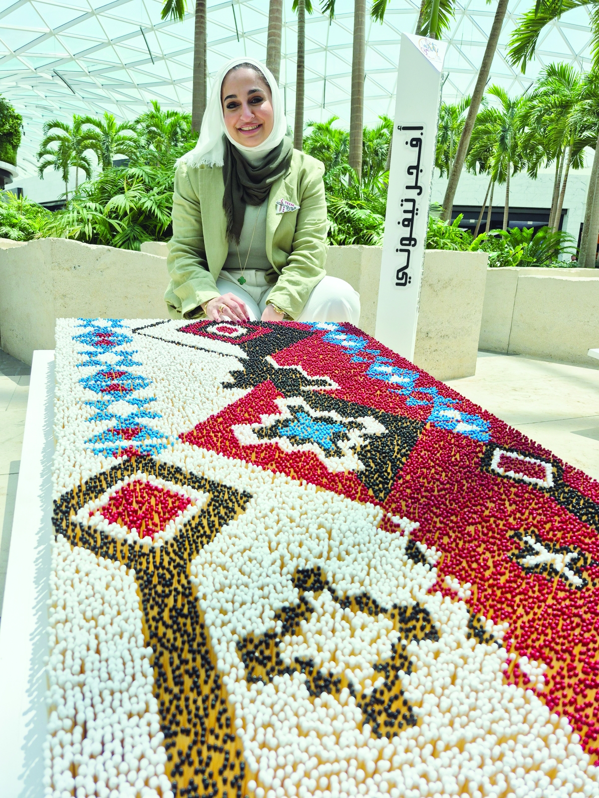 


معلمة فخورة بلوحتها 