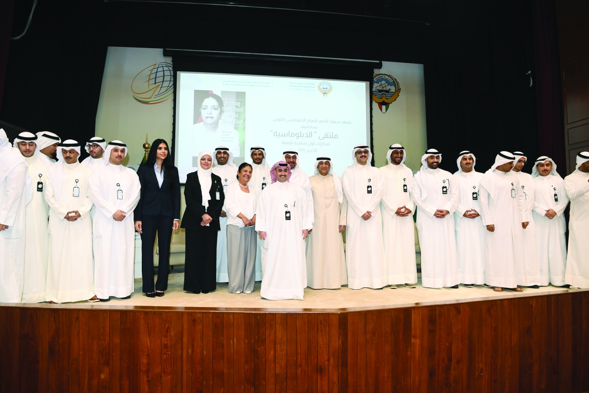 
محمد الصباح والبديوي والصبيح يتوسطون الطلبة الدبلوماسيين في لقطة جماعية 