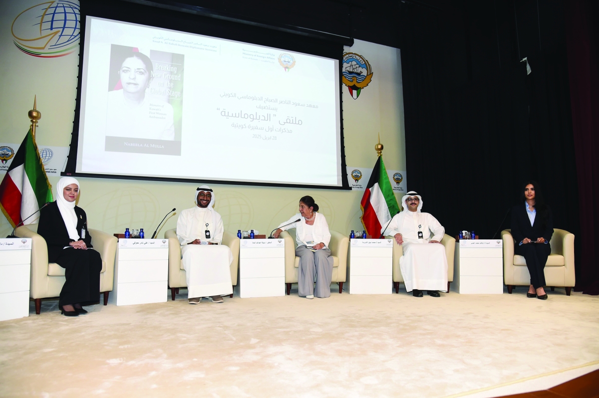 السفيرة الملا في جلسة حوار مع طلبة المعهد الدبلوماسي