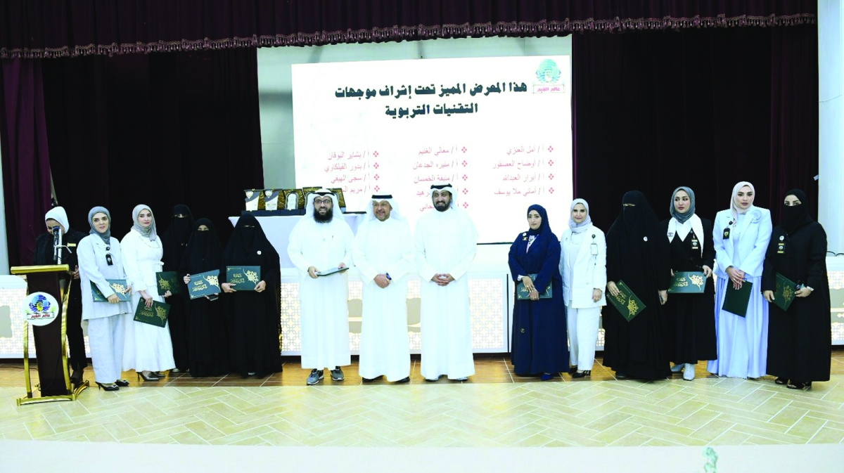 2عذبي الناصر والسليماني خلال تكريم عدد من المعلمات