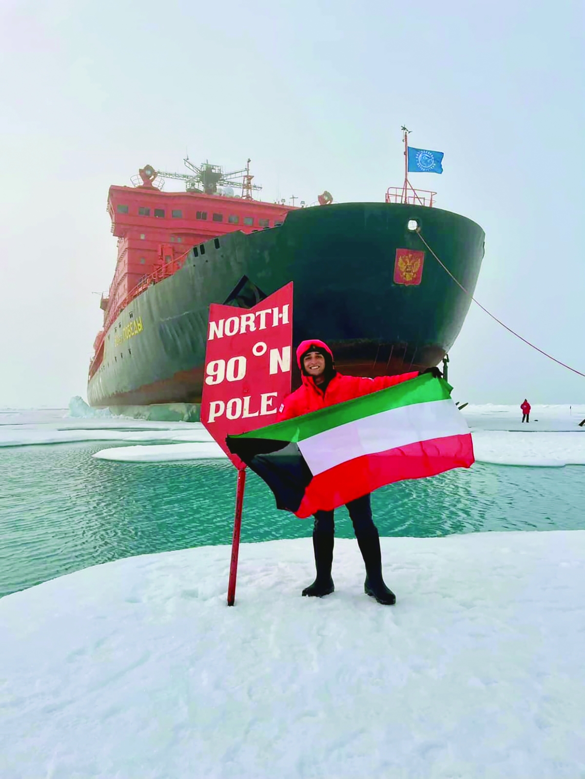 عَلم الكويت حاضر في القطب الشمالي