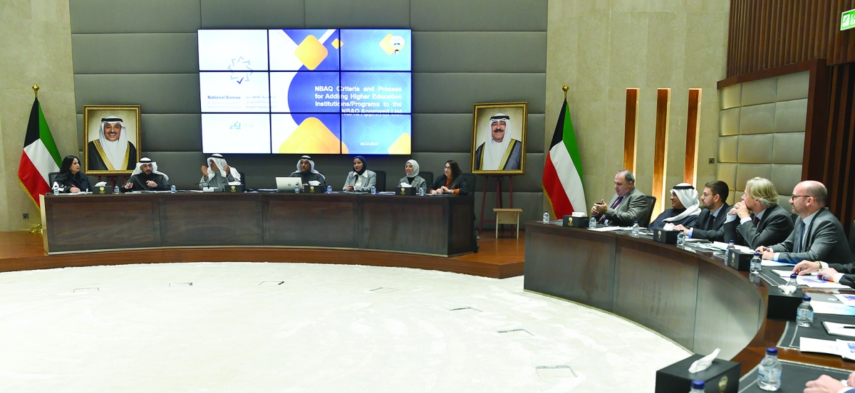 


عرض مرئي لجهاز الاعتماد الأكاديمي أمام عدد من سفراء الدول الأوروبية في 10 ديسمبر 2024 