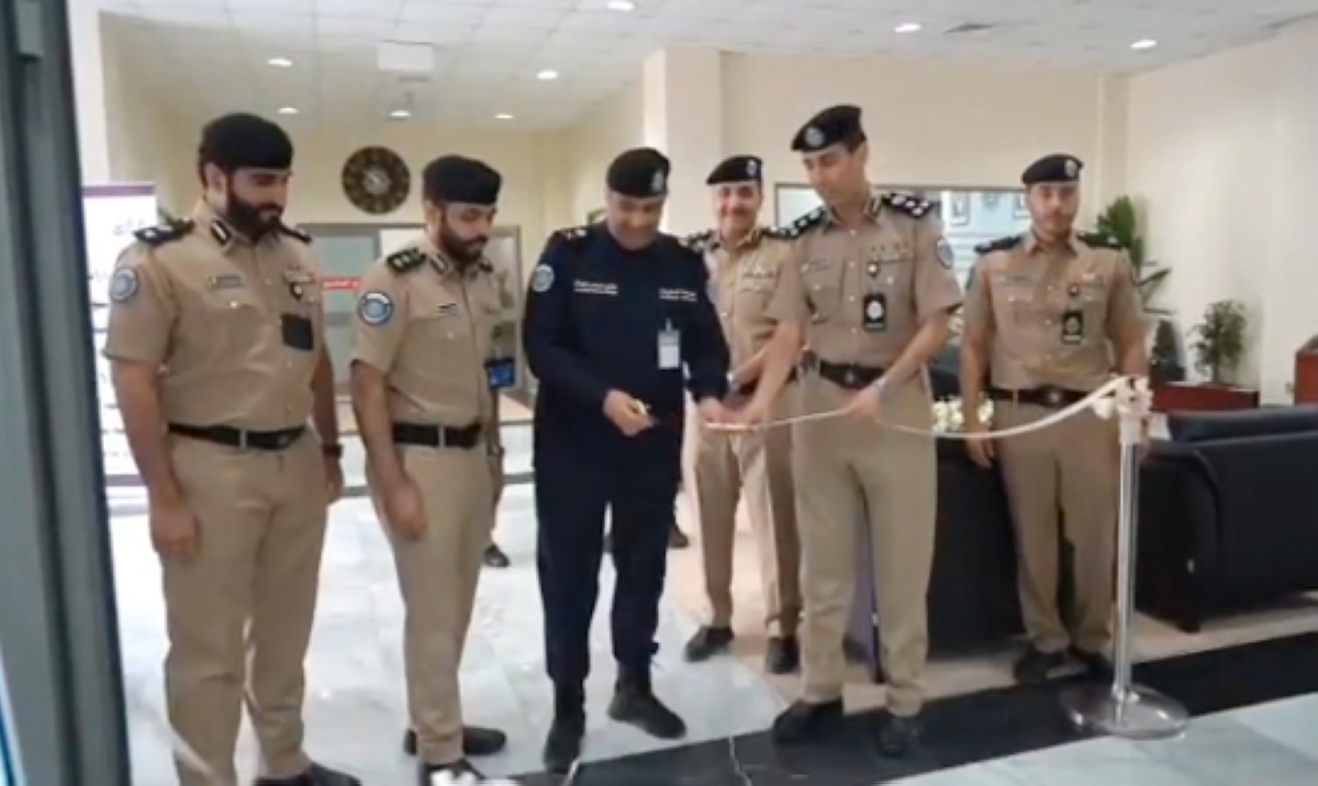 افتتاح المركز 