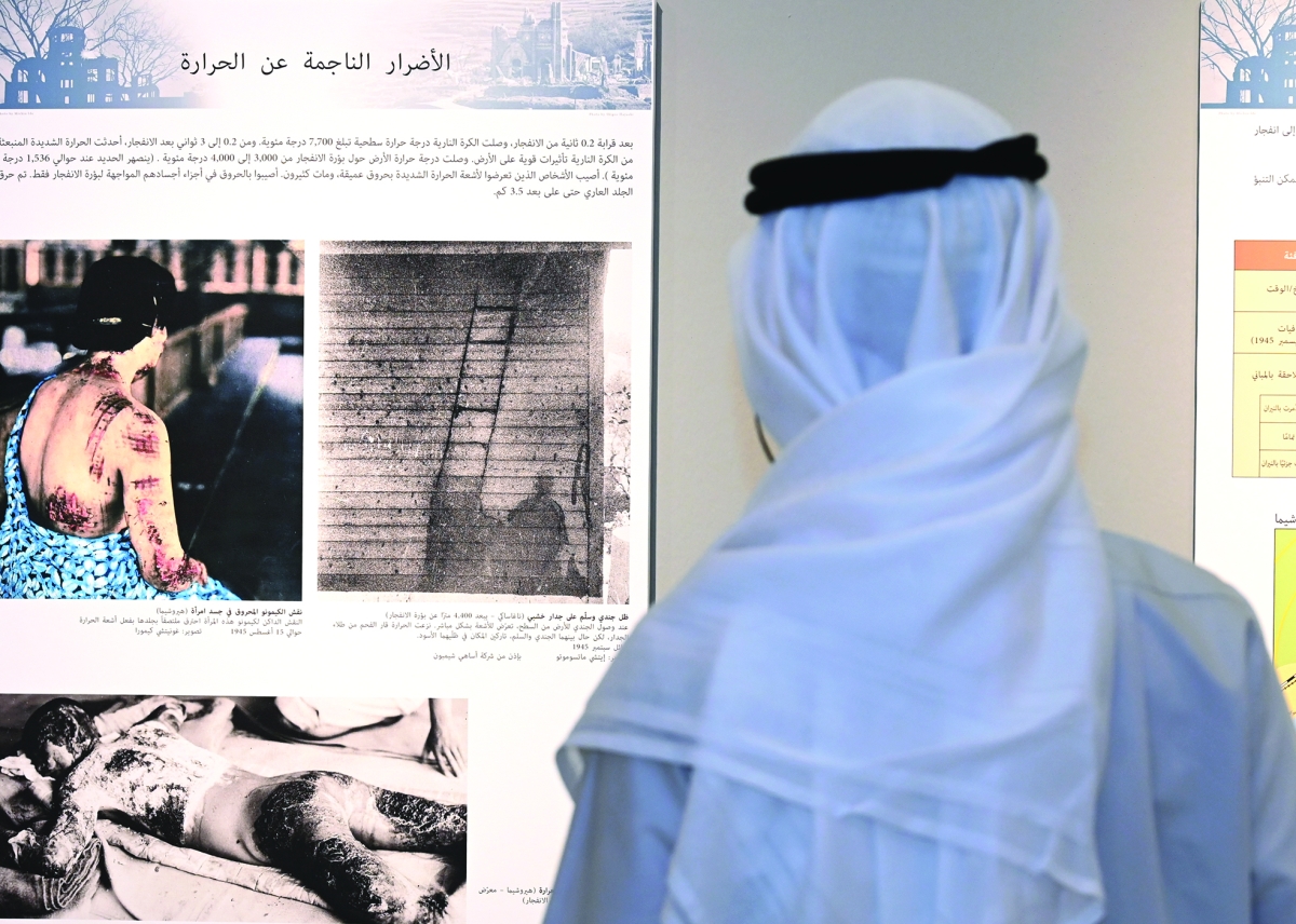 


معرض الملصقات وثّق الأضرار الجسيمة 