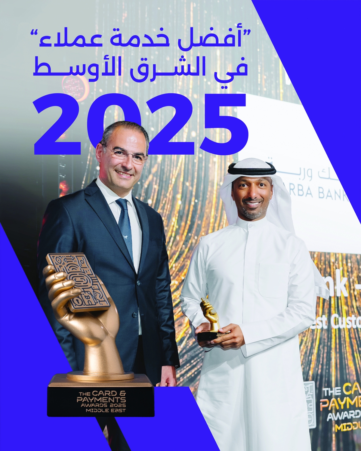 


عبدالله الشعيل أثناء تسلم الجائزة 