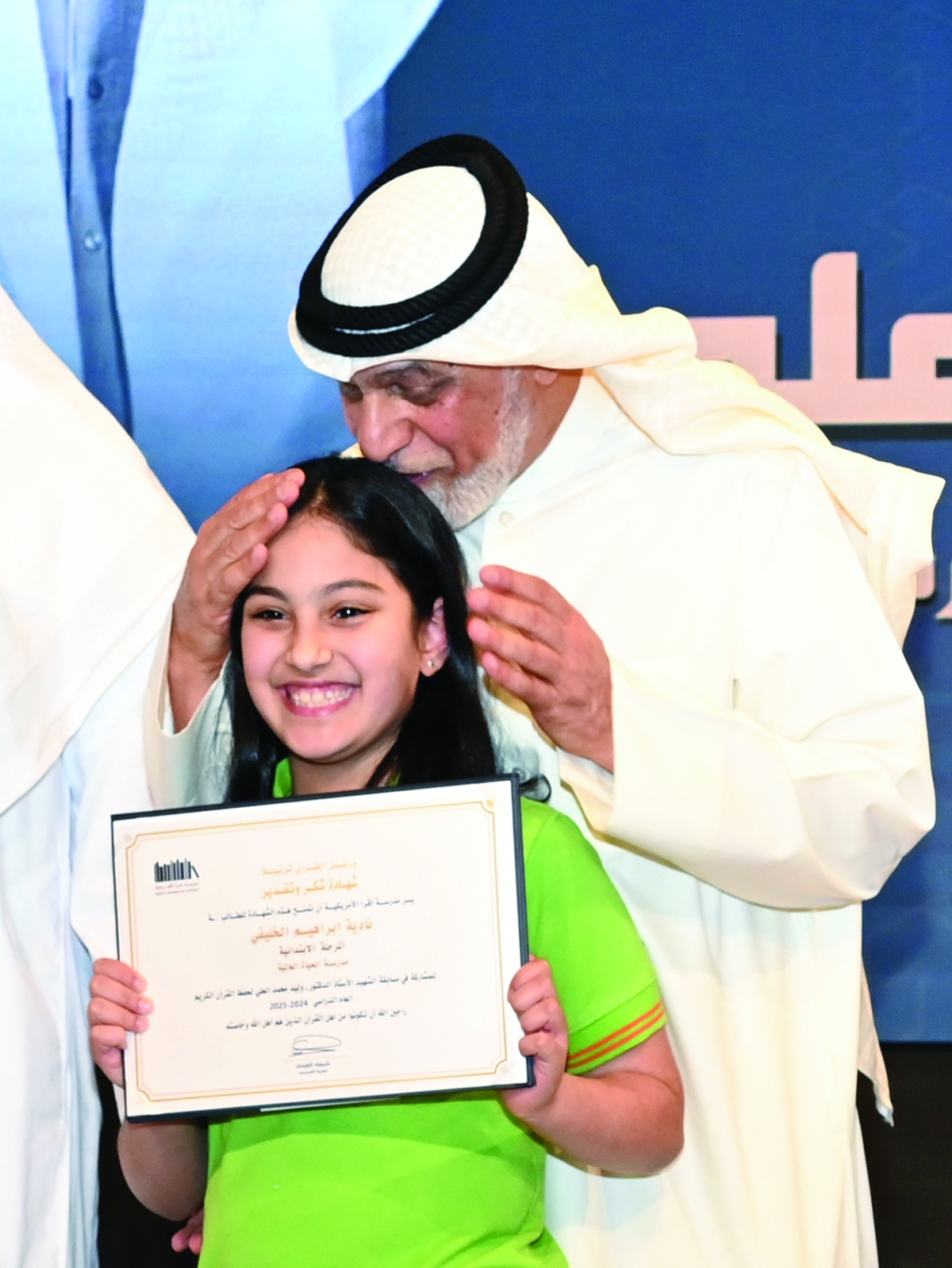 قُبلة على رأس إحدى الفائزات