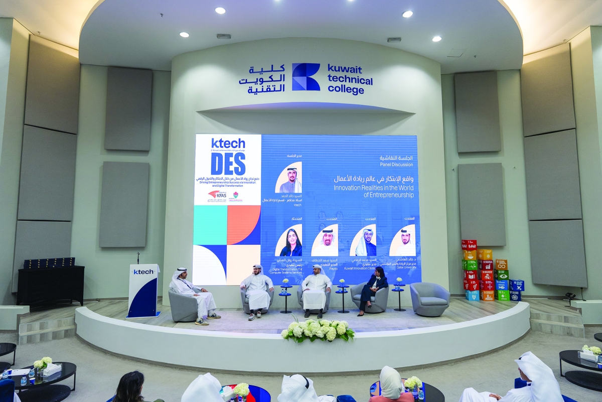 المتحدثون في المؤتمر 