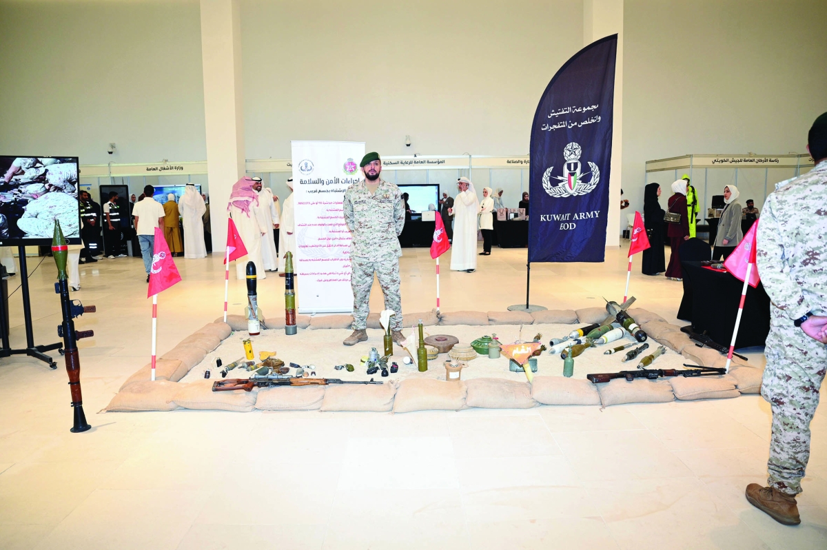 جناح وزارة الدفاع في المعرض المصاحب 