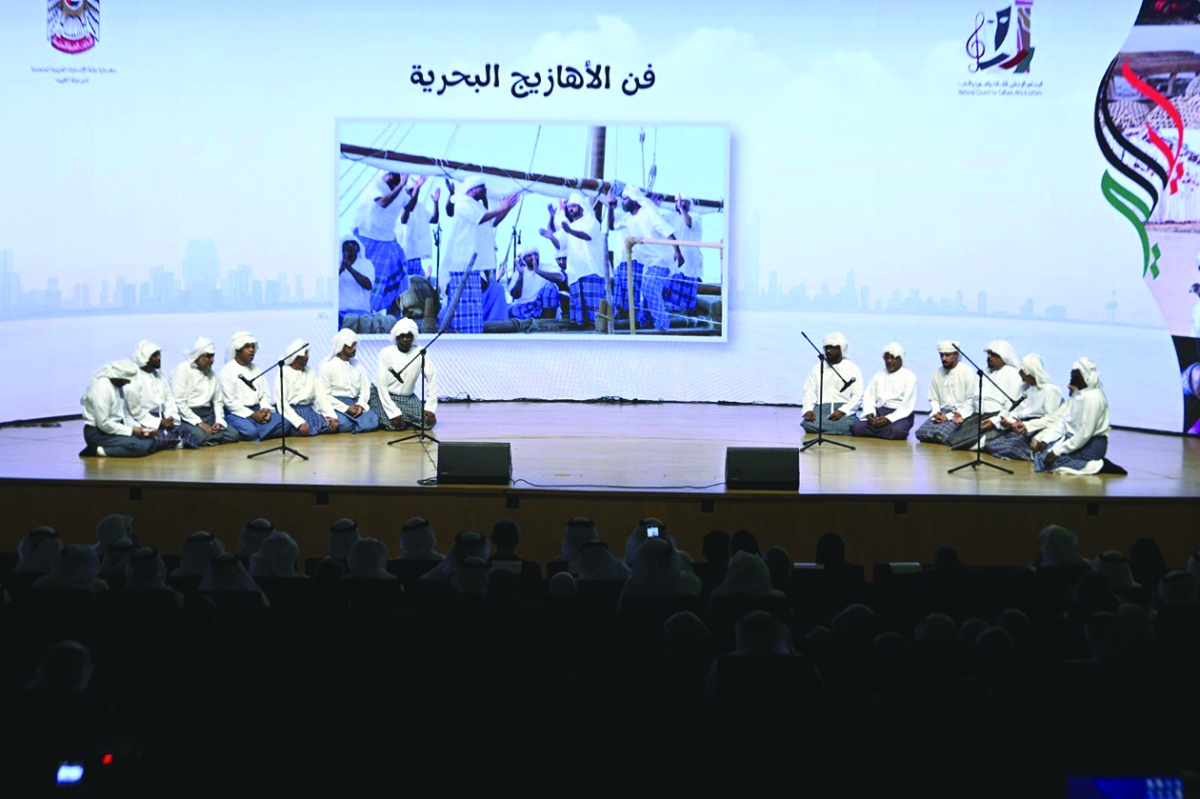 


أهازيج بحرية 