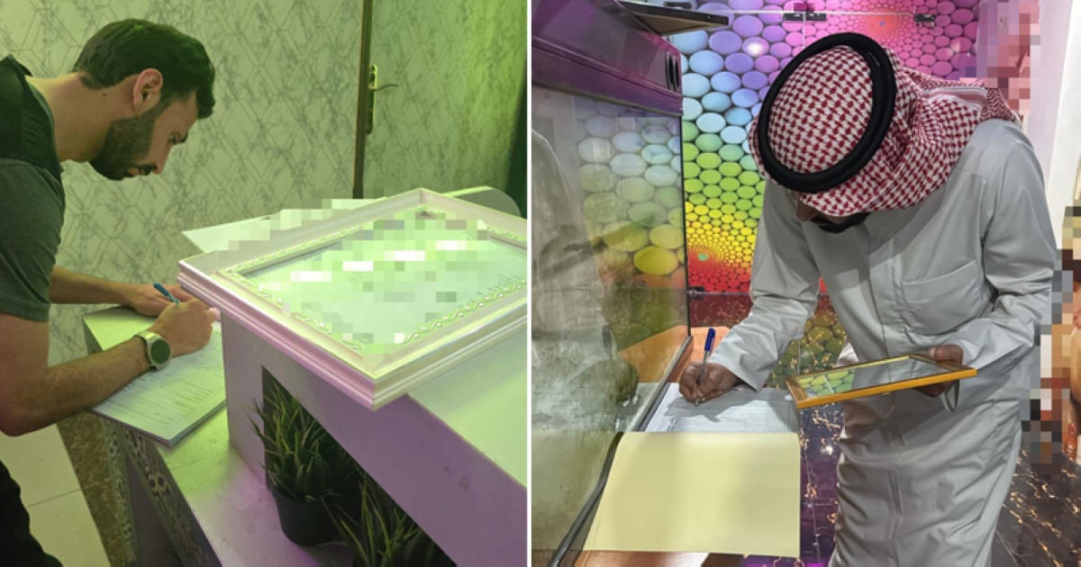 تسجيل مخالفات 