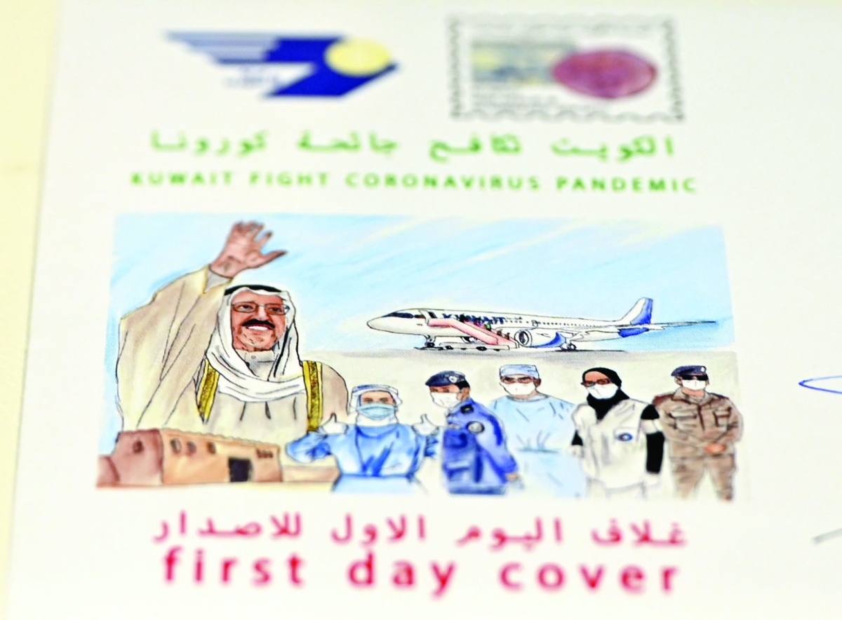 


طابع يؤرخ لكفاح الكويت ضد جائحة «كورونا» 