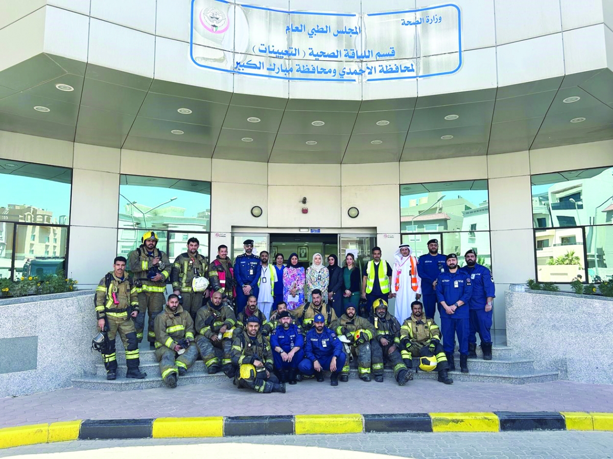 


المشاركون في التمرين 